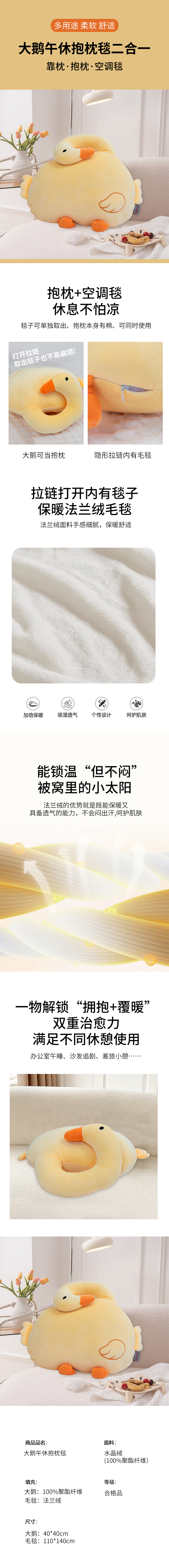 详情图片