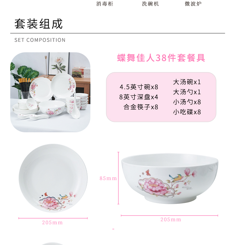 详情图片