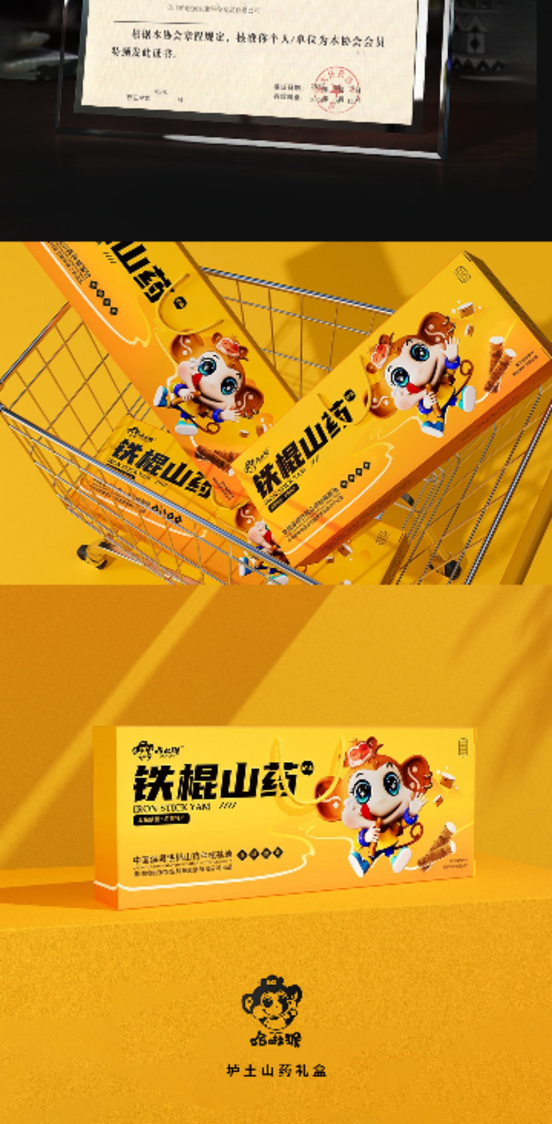 详情图片