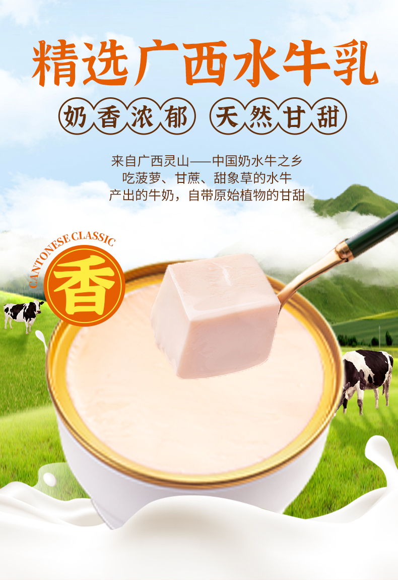 详情图片