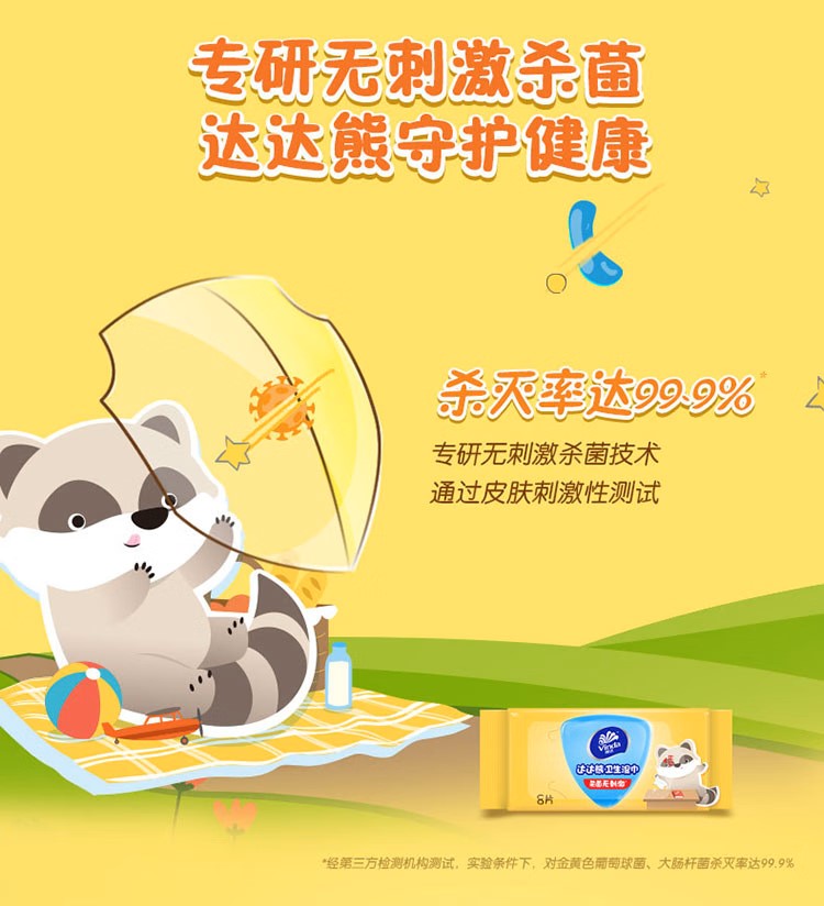 详情图片
