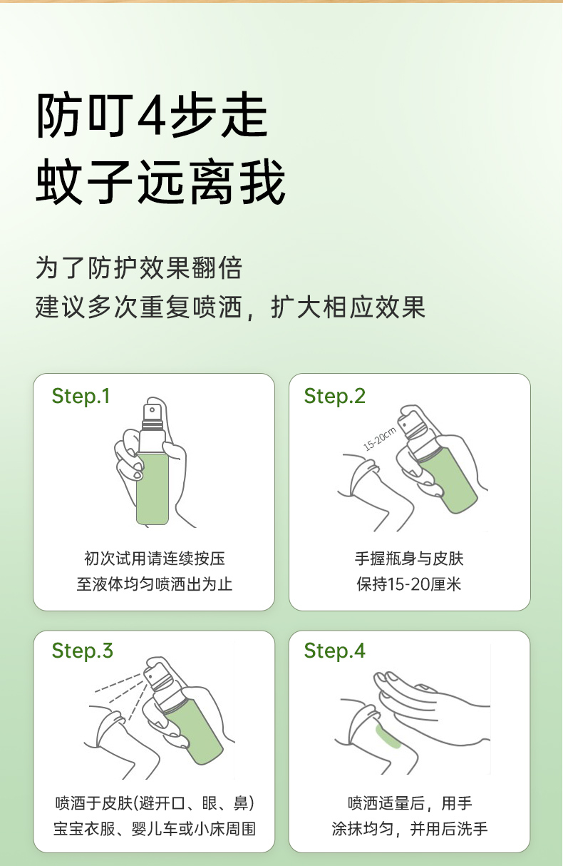 详情图片