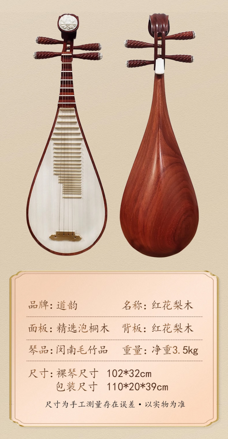 详情图片