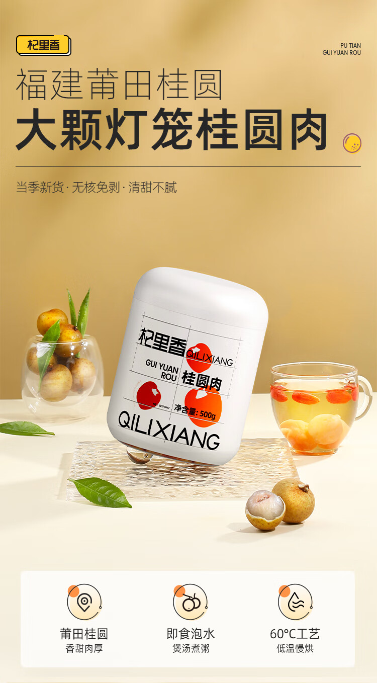 详情图片