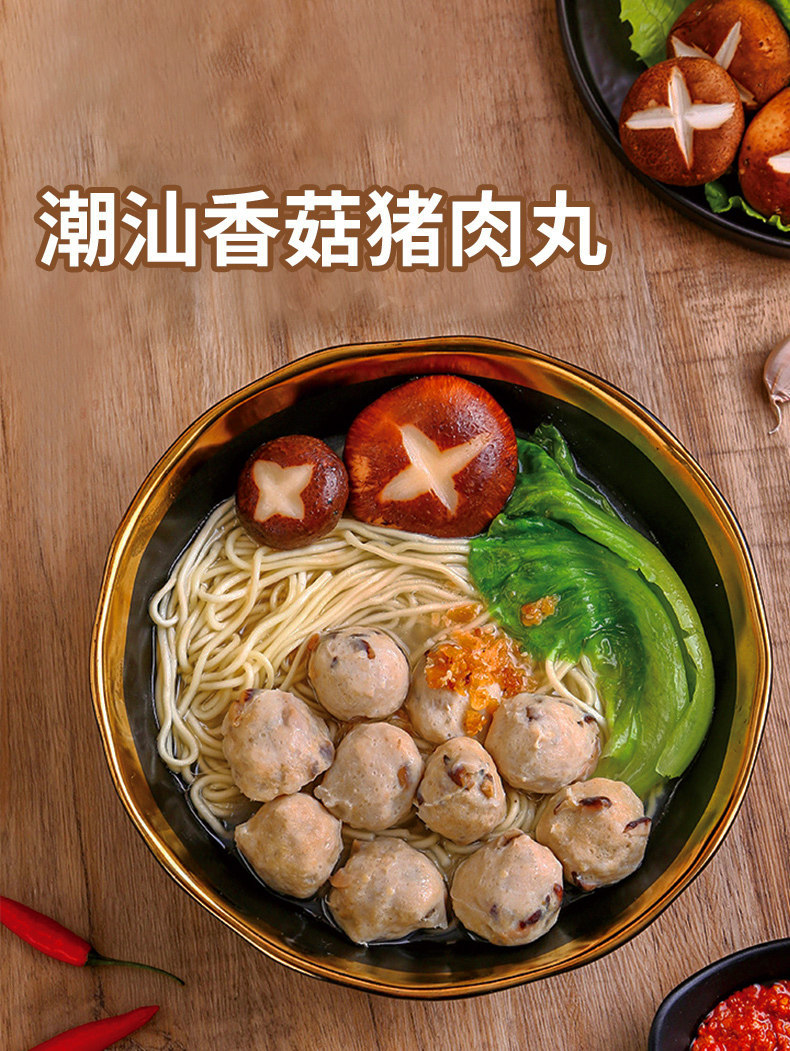 详情图片