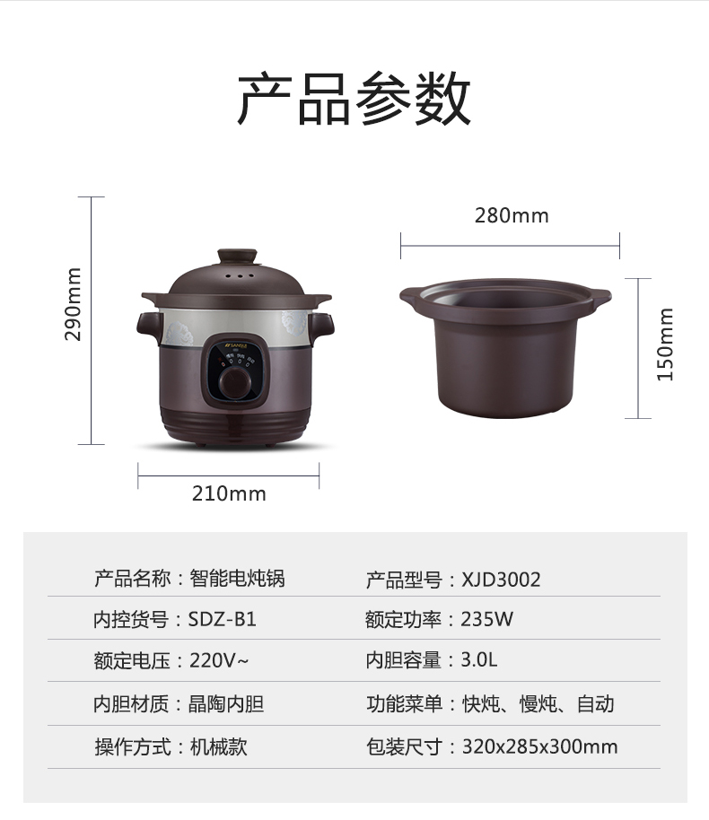 详情图片