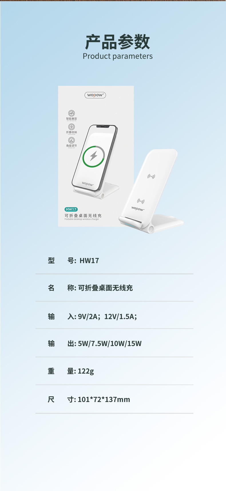 详情图片