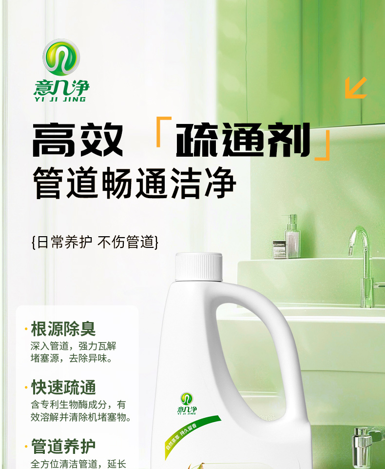 详情图片