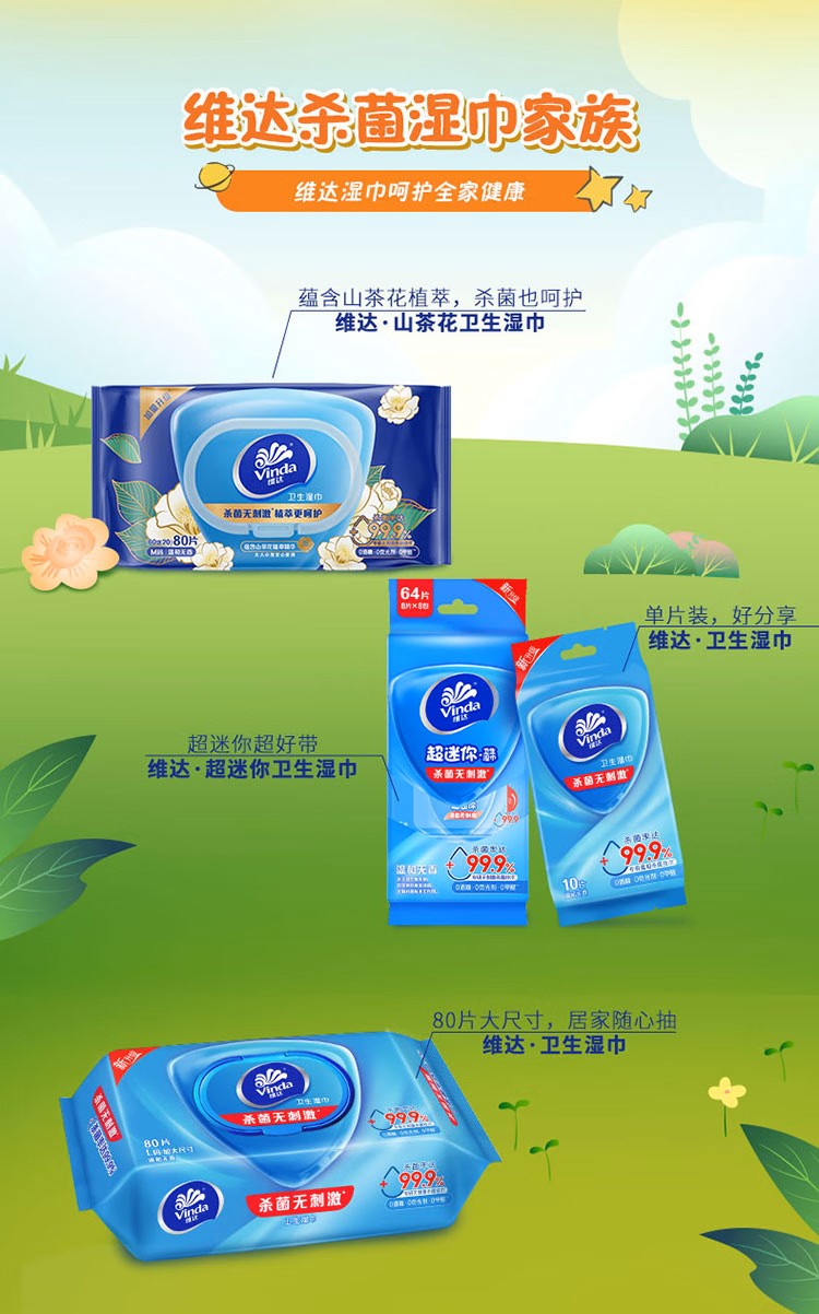 详情图片