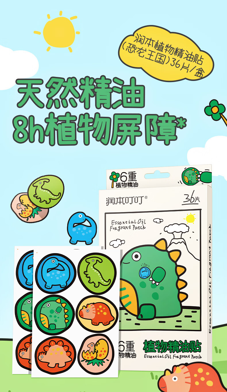 详情图片