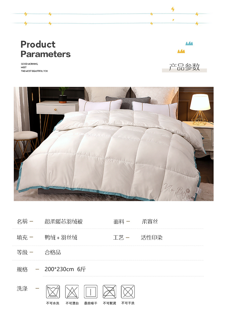 详情图片