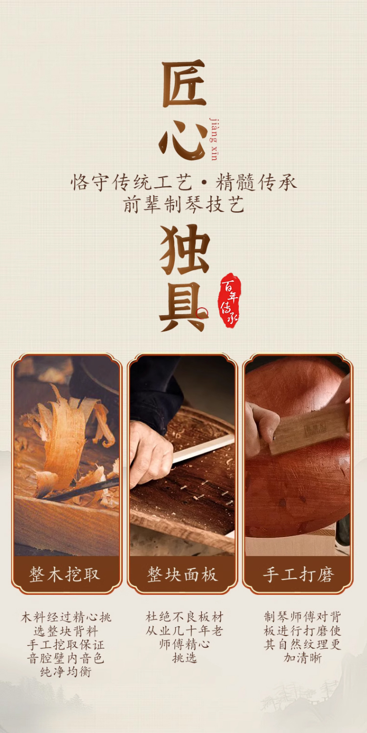 详情图片