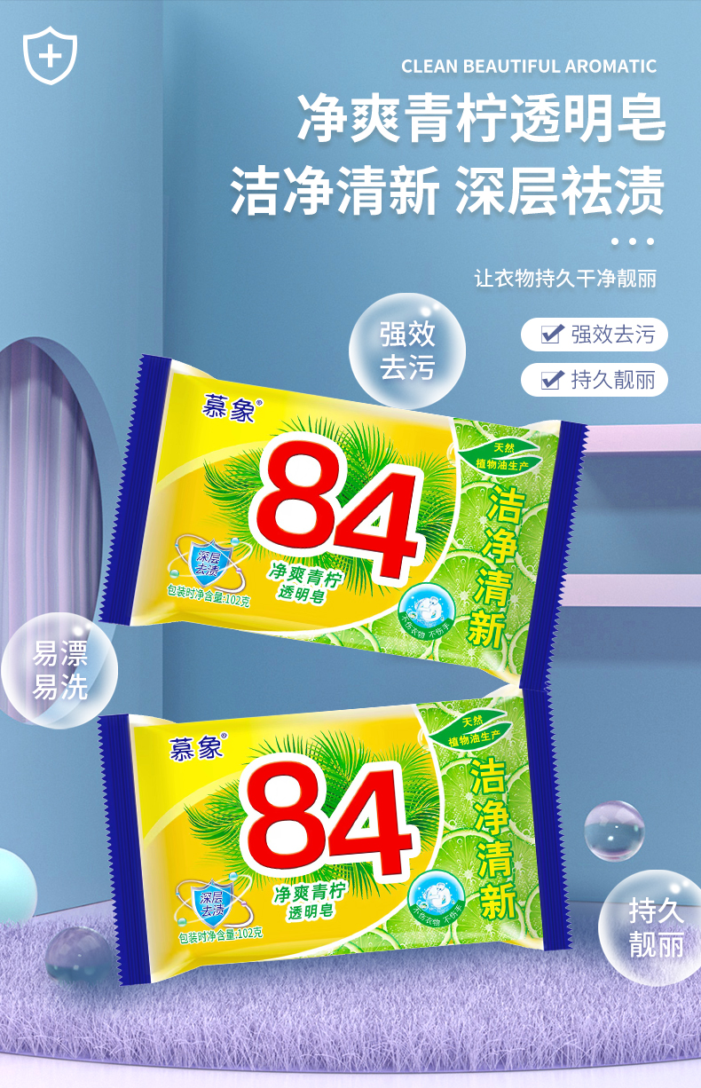 详情图片
