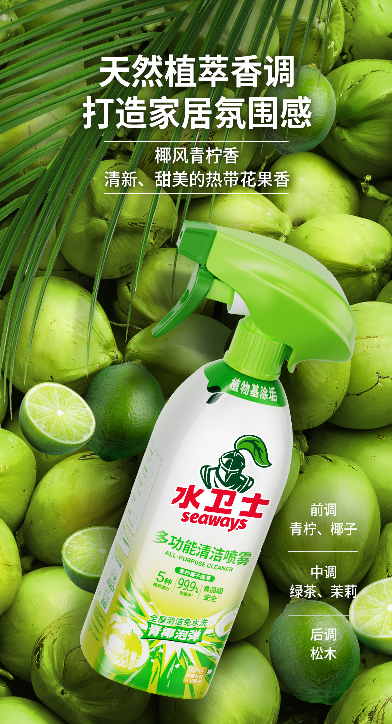 详情图片