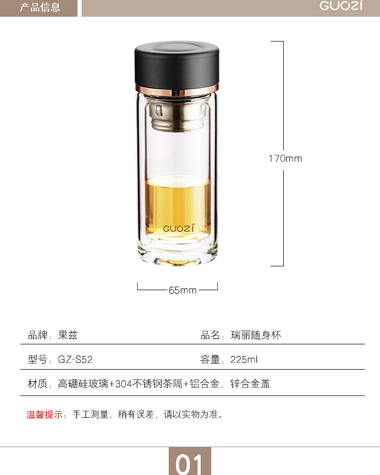 详情图片