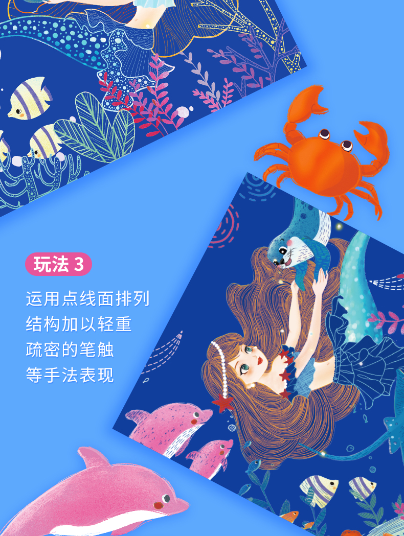 详情图片