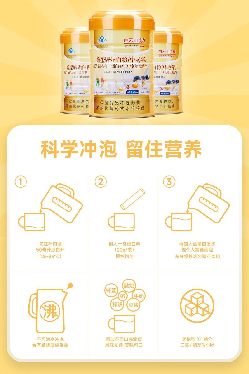 详情图片