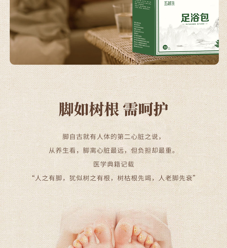详情图片