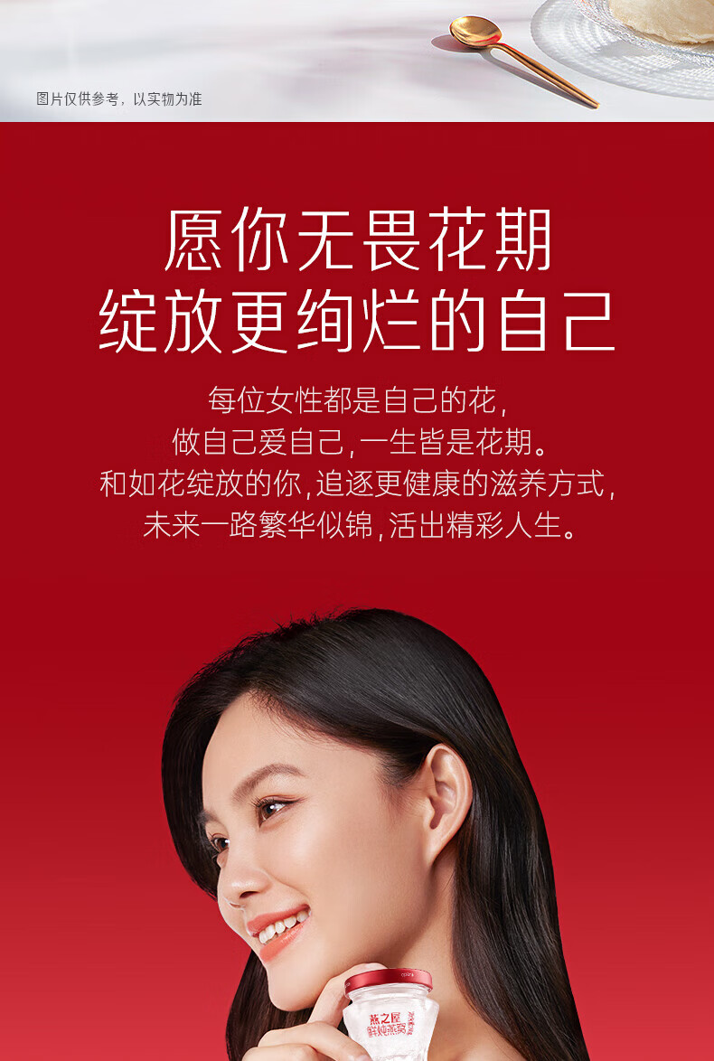 详情图片
