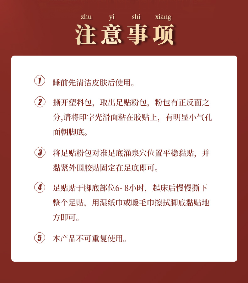 详情图片