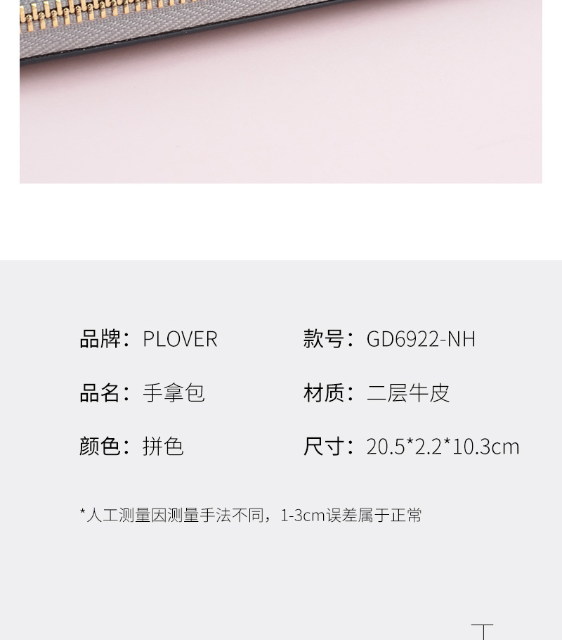 详情图片