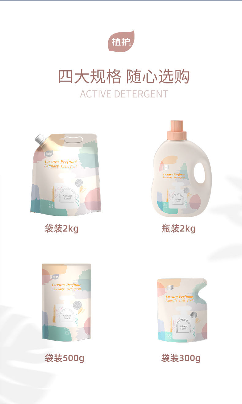 详情图片