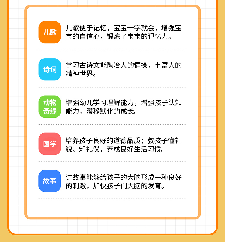 详情图片