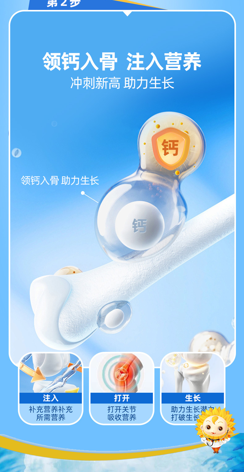 详情图片