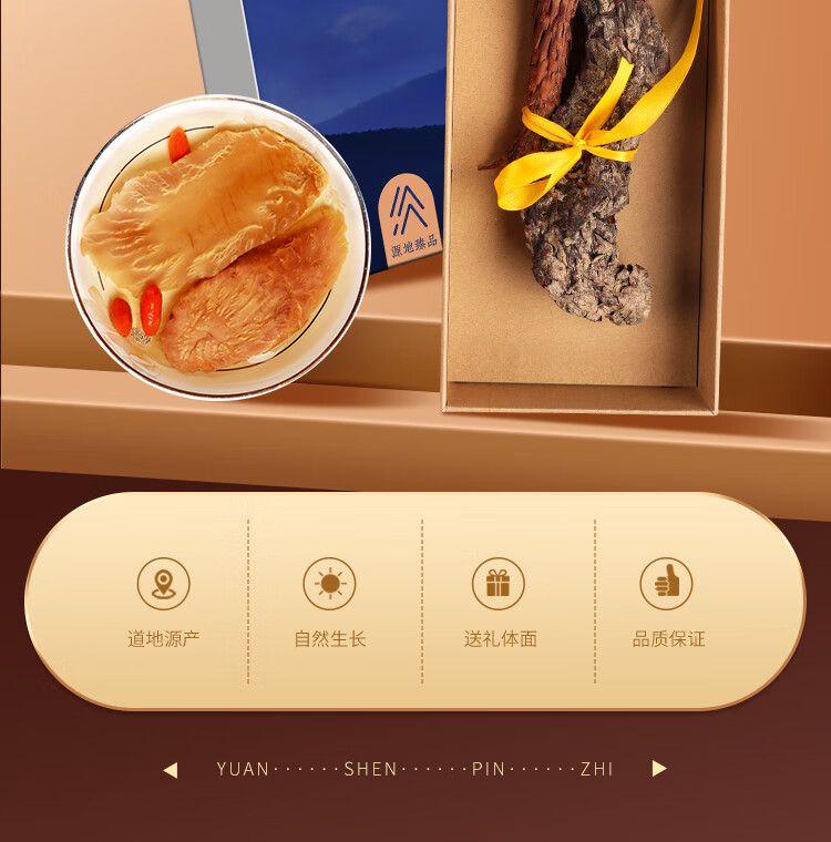 详情图片