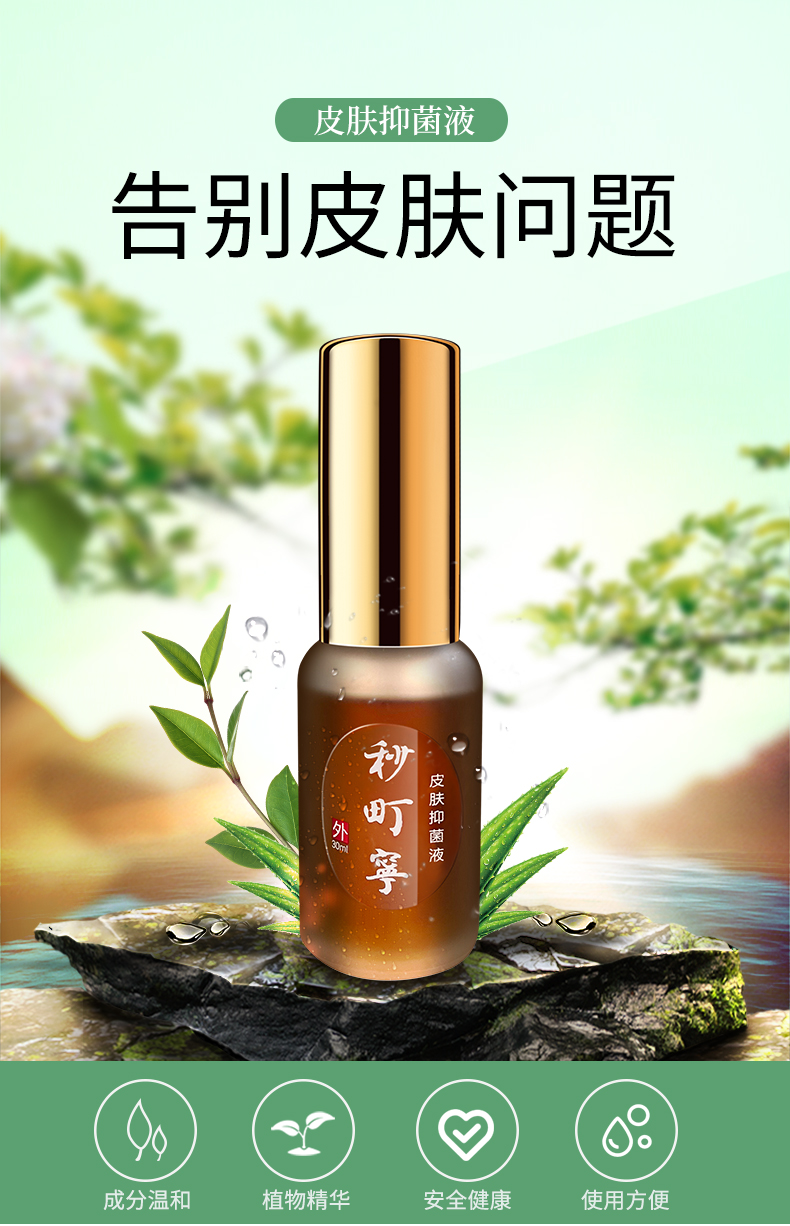 详情图片