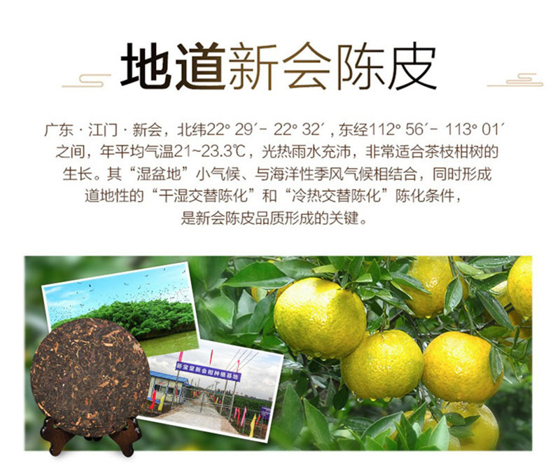 详情图片