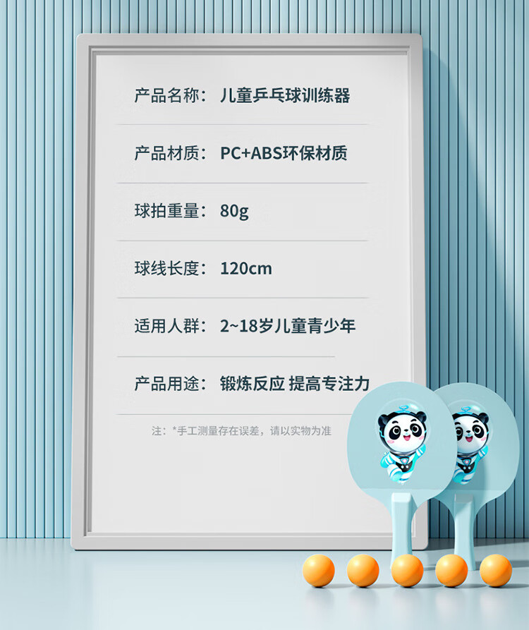 详情图片