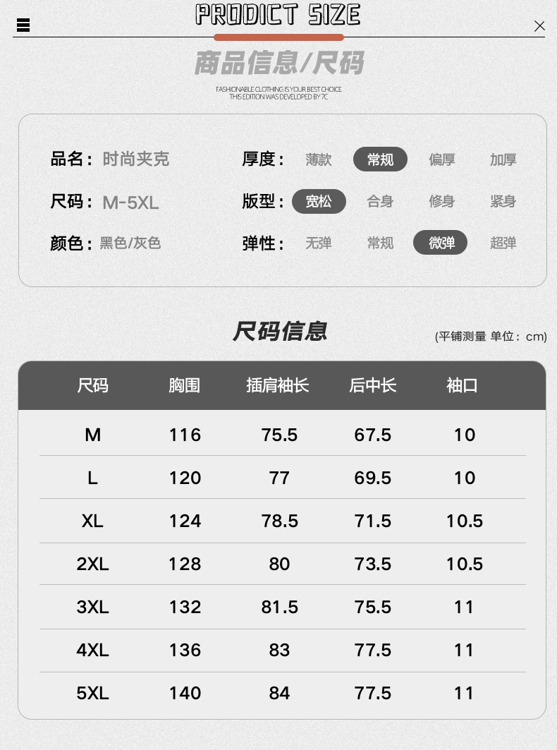详情图片