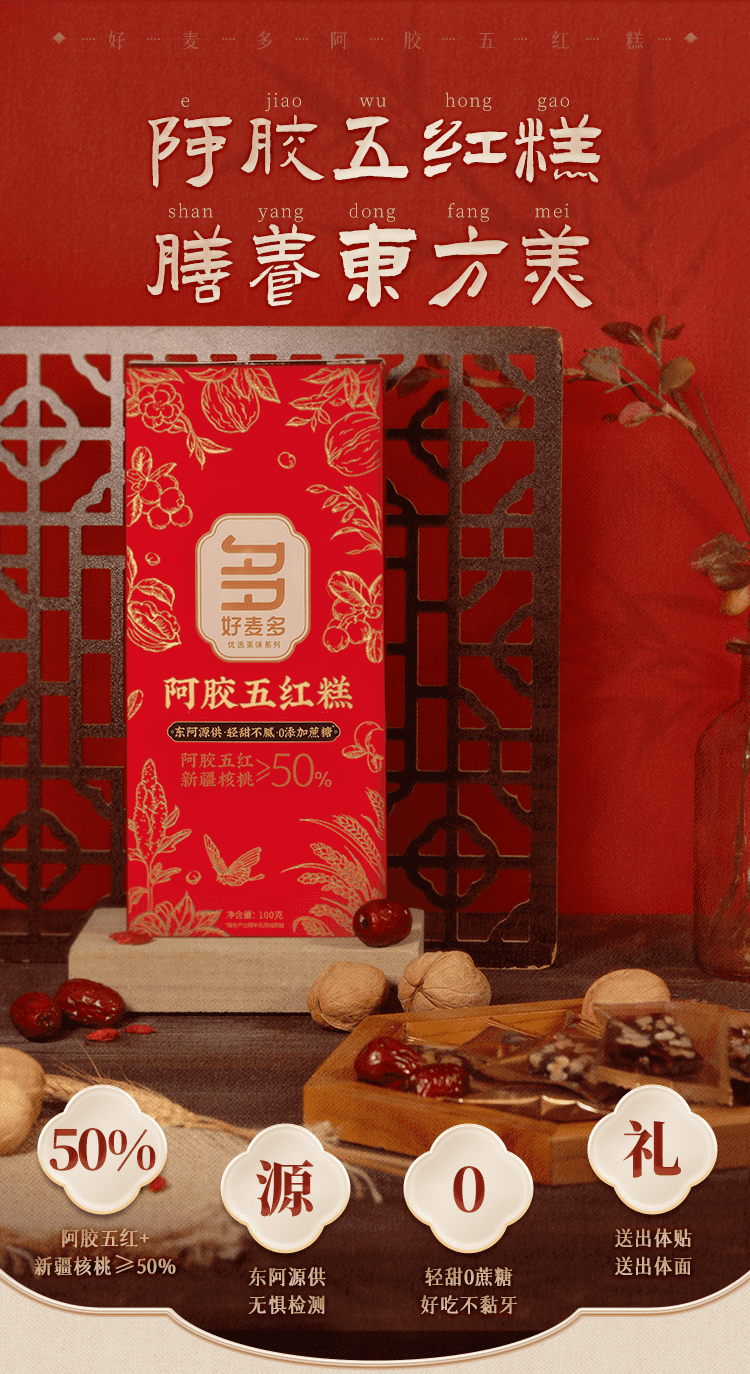 详情图片