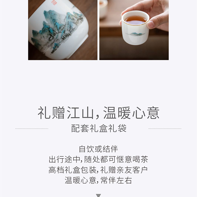 详情图片