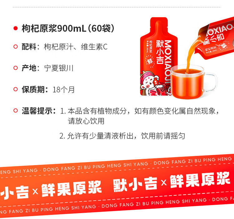 详情图片