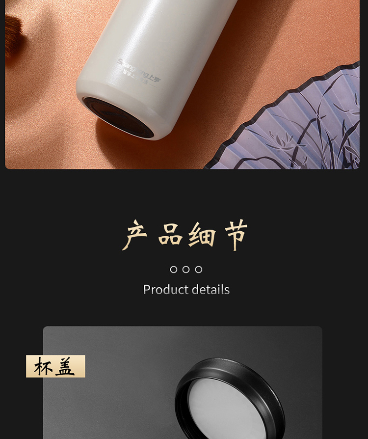 详情图片