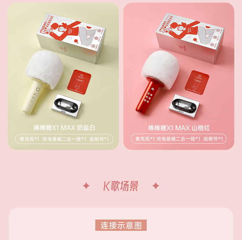 详情图片