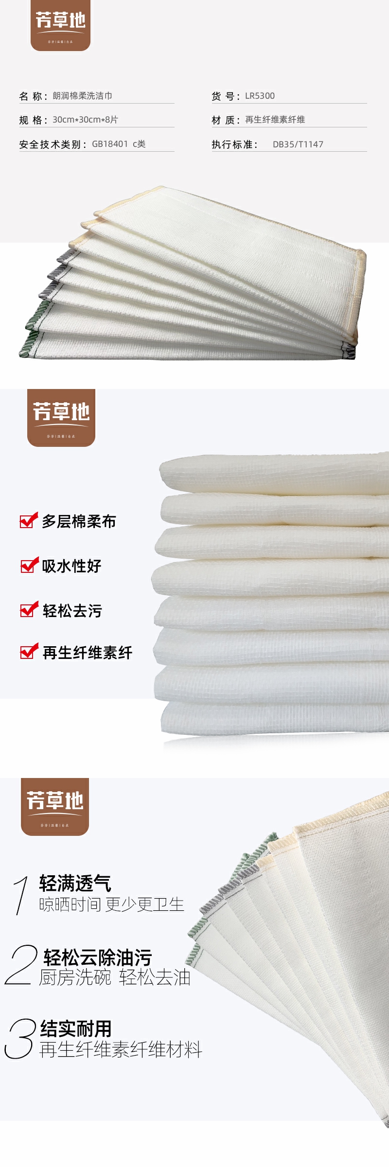 详情图片