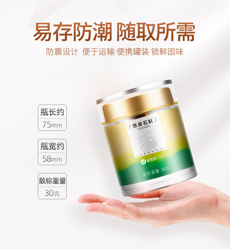 详情图片