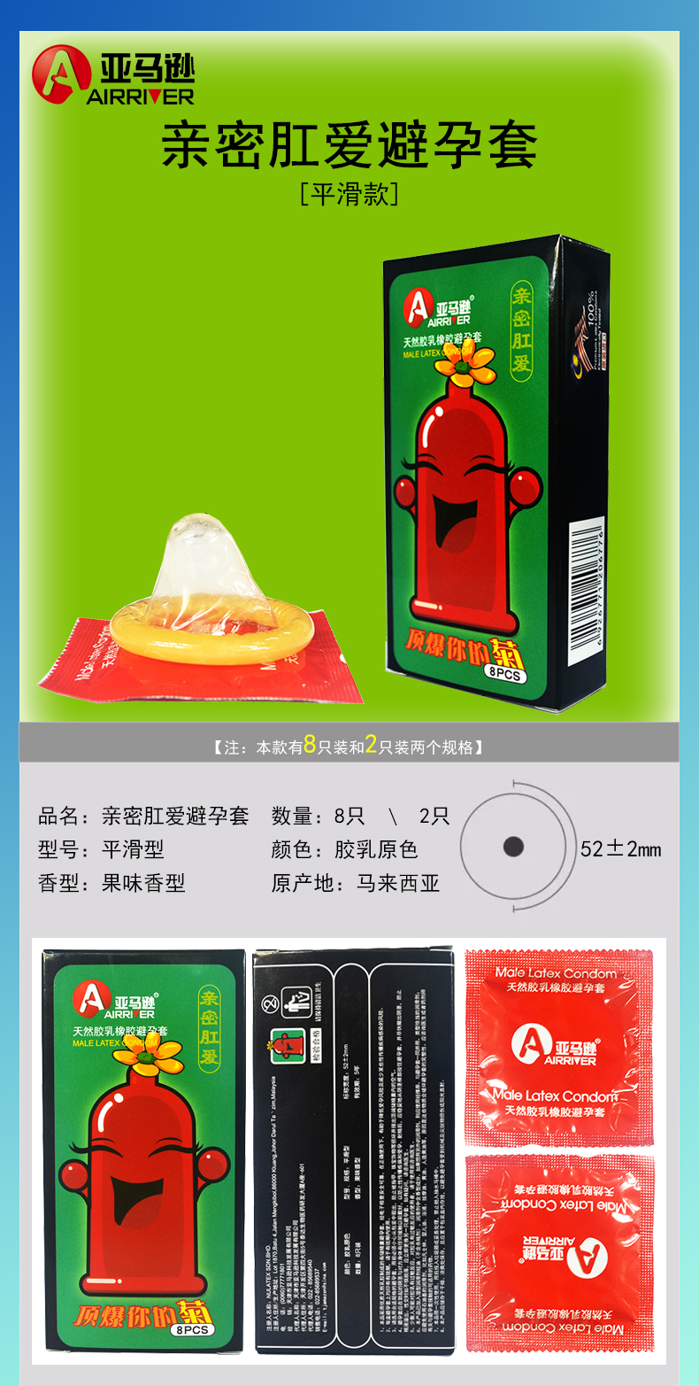 详情图片