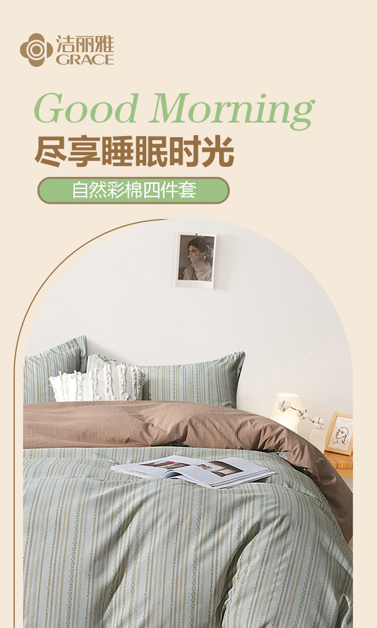 详情图片