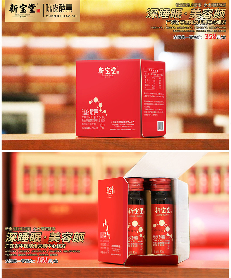详情图片