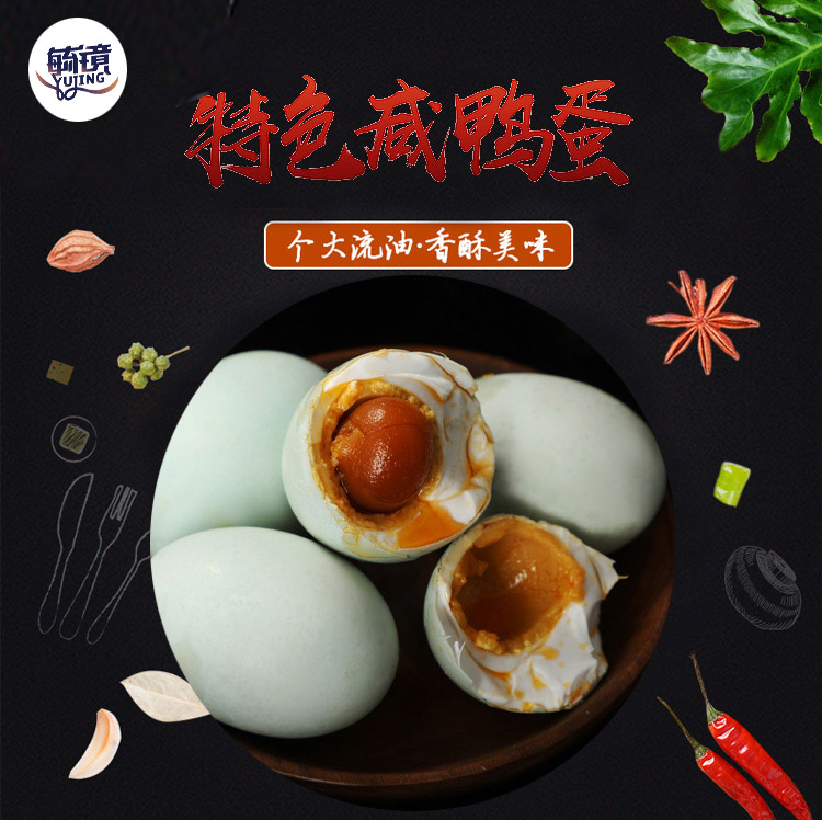 详情图片
