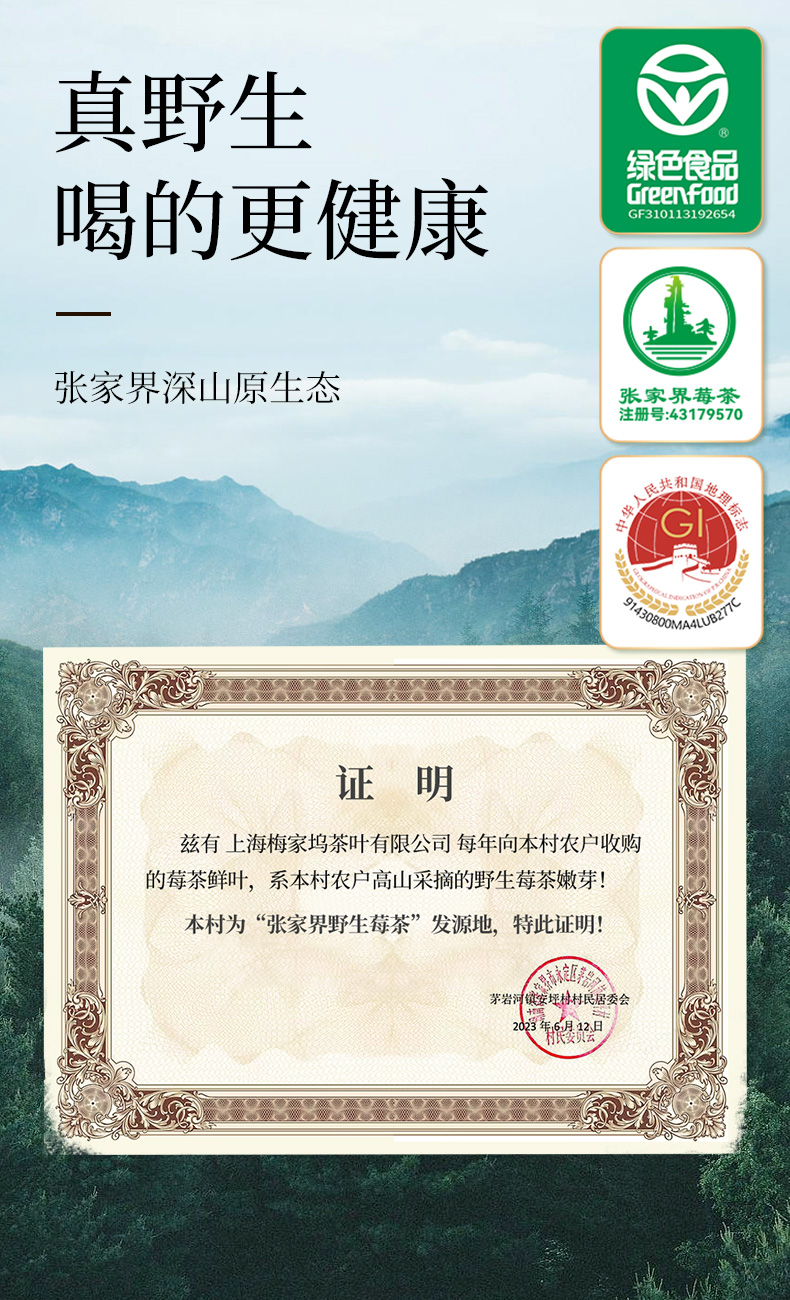 详情图片