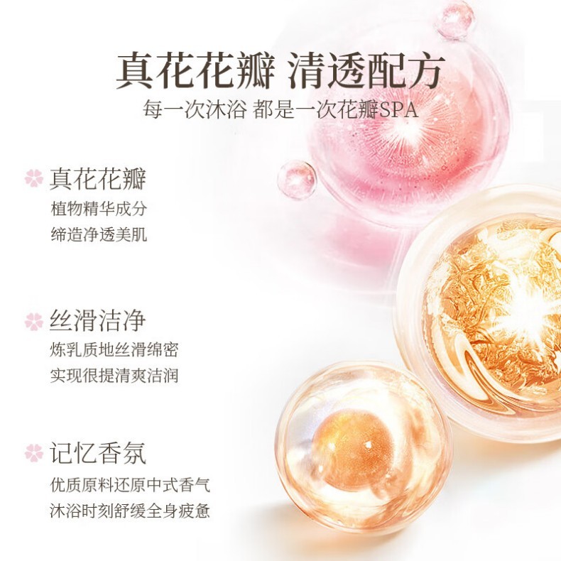 详情图片