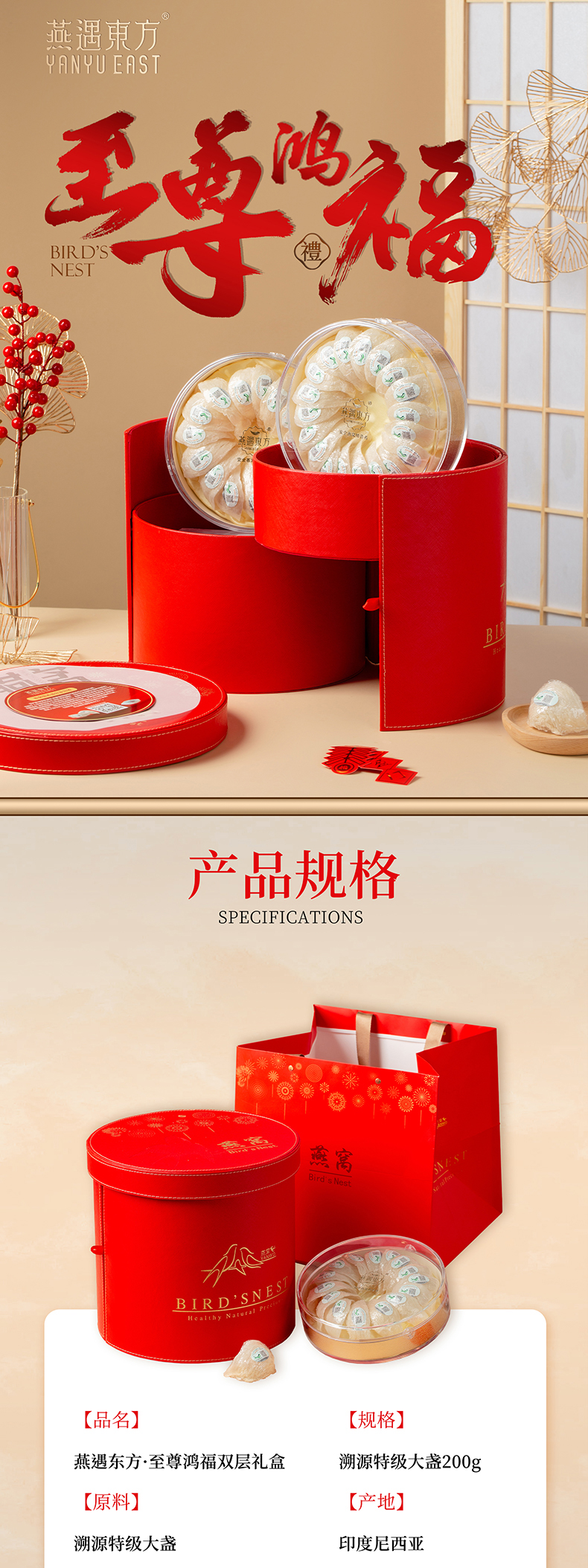 详情图片