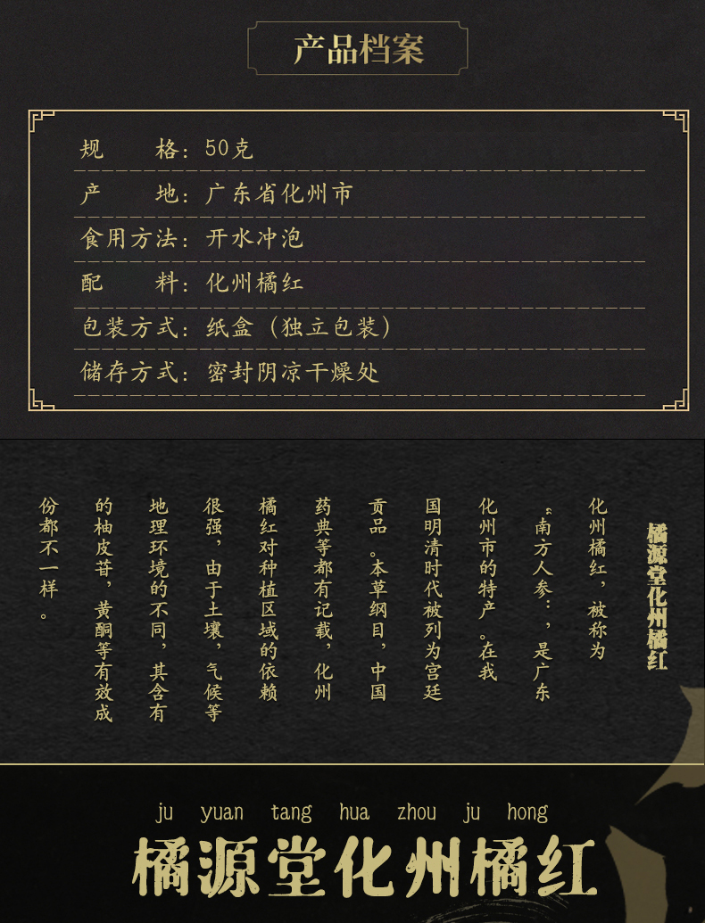 详情图片