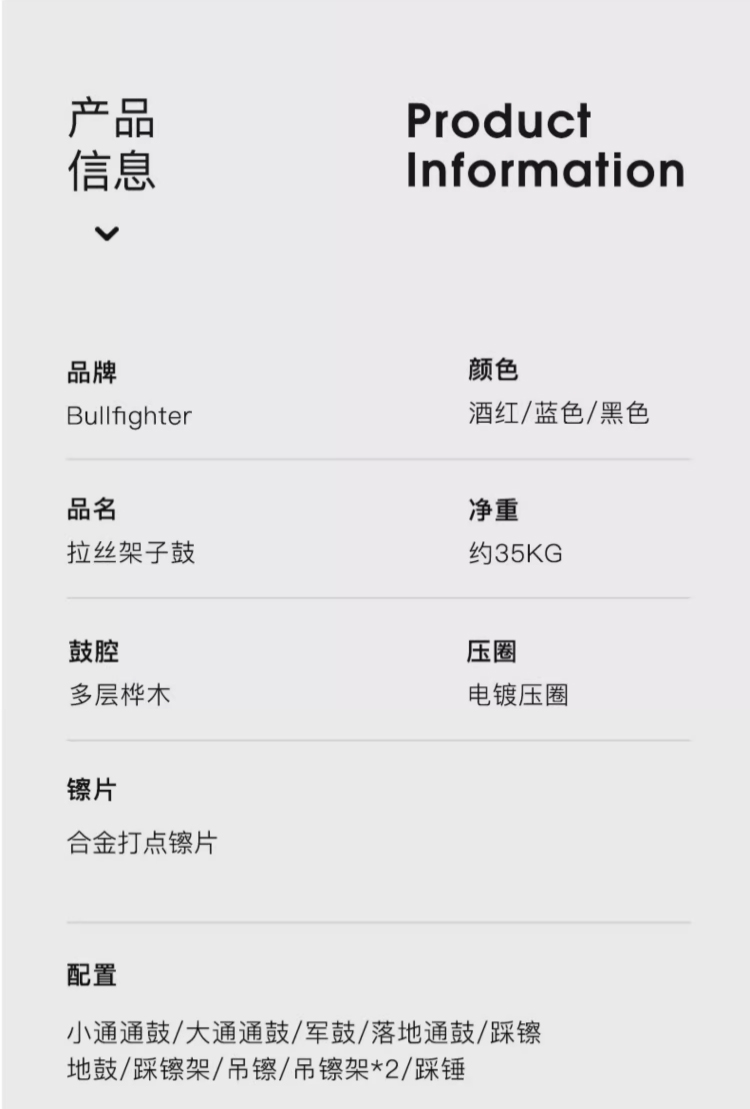 详情图片
