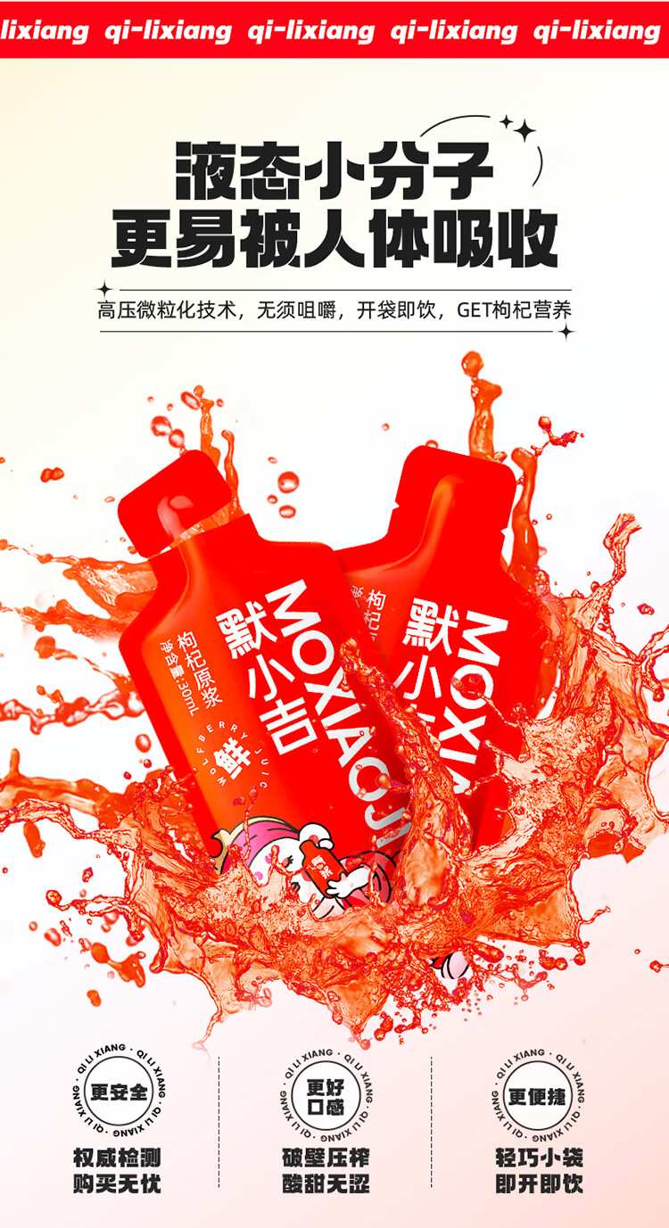 详情图片
